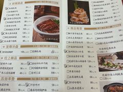 -广州酒家(昌岗地铁站店)
