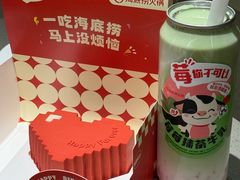 -海底捞火锅(高新万达店)
