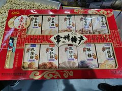 -瑞和泰(健身路店)