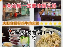 -信利城市广场