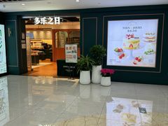-百荣世贸商城