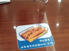 -日月永和中国餐饮名店(凤凰店)