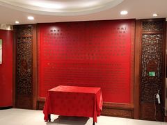 -东兴楼饭庄(六里桥店)