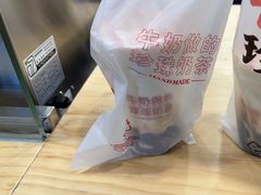 -永民手作(同曦店)