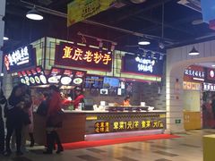 -好吃街美食城(八一广场店)