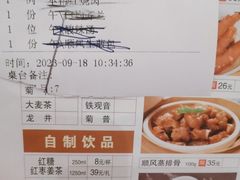 -顺风海鲜港(长寿路店)
