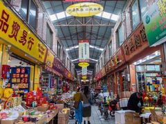 -南泰百货批发市场