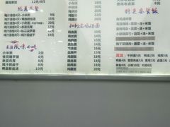 -鸡鸣汤包(广东路店)