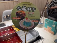 -五星桥原切肥牛火锅(怀德桥店)