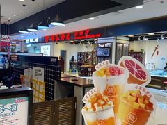 -桂桂茶(滨江百联店)