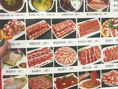 -朋友的火锅店(苏家屯店)