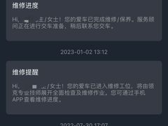 -领克中心(杭州凌客店)