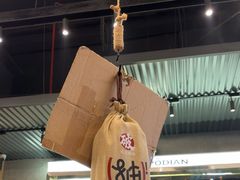 -破店肥哈·东北烧烤·夜宵(南山保利店)