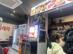 -夏记烤官达人·徐州鲜羊肉串(江宁店)