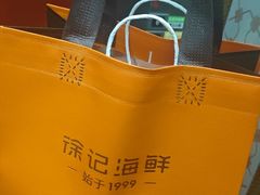 -徐记海鲜(大雁塔|金都店)