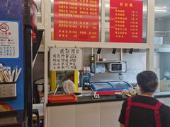 -馅饼粥·百年传承 since1926(中山路店)