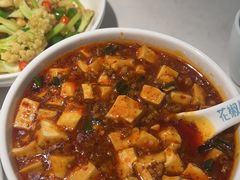 -花椒俏川菜小馆(南海万达店)