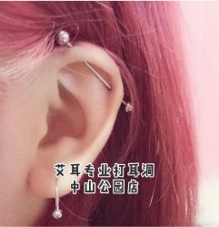 -AI艾耳·专业手工耳洞·穿孔美学馆