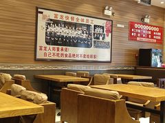 -富龙快餐店(铁西店)