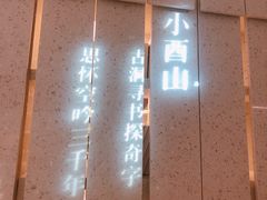 -二酉书店TOYOU BOOKS