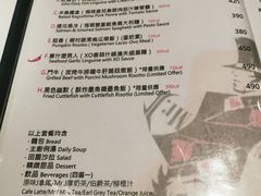 菜单-Mr.J义法厨房(北医店)