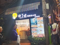 -南屏步行街