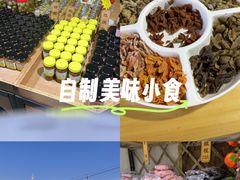 -苏州市吴中区光福窑上花果蜜饯厂