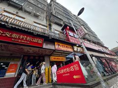 -笨罗卜浏阳菜馆(太平街店)