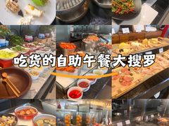 -圣丰索菲特·2 On 988 Café 自助餐厅