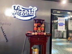 -YASAKI国际舞蹈中心