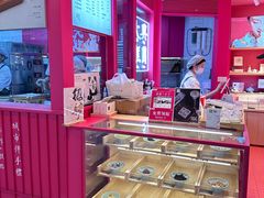 -阮大兴糕团(日月光中心店)