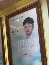 -北京润美玉之光医疗美容
