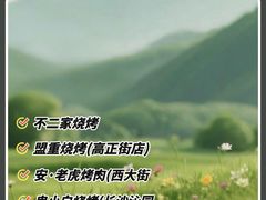 -海底捞火锅(北京路店)
