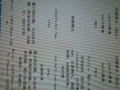 -中影国际影城(芜湖镜湖联盛店)