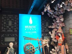 -东西巷