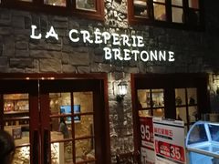 门面-LA CREPERIE BRETONNE布列塔尼法式餐厅(天童北路店)