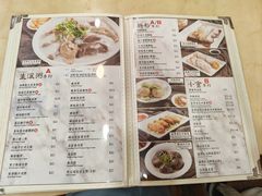 -盛记粥面(佐敦店)