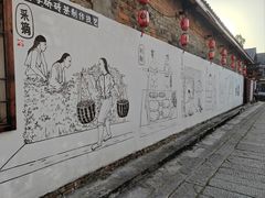 -羊楼洞