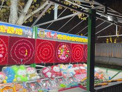 -意大利农场度假村