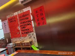 -重庆老灶火锅(红岭店)