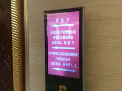 -山明水秀大饭店