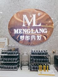 点击看大图 -Meng Lang 梦郎白金店
