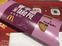 -麦当劳(中唱大厦店)