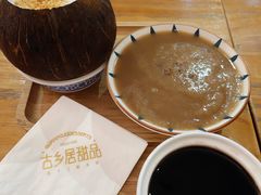 -古乡居甜品(大信店)