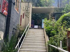 门面-树厨贵州菜(大十字店)
