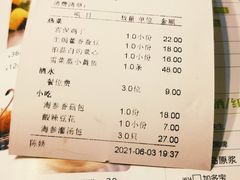 -天府掌柜(九眼桥店)
