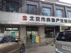 -老磁器口豆汁店(天坛店)