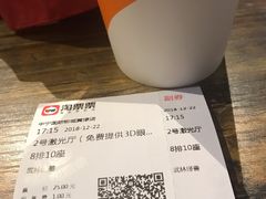 -中宁国际影城(苏州黄埭店)