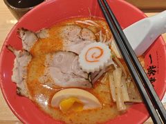 -一豚轩·烧鸟·豚骨拉面(五四路店)