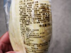 -山崎面包(苏州中心店)